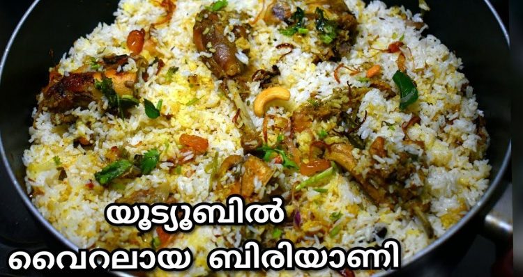 Viral Chicken Biriyani Recipe