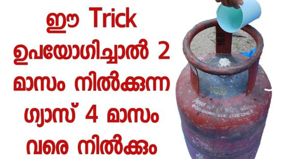 Amazing tricks to reduce cooking gas consumption tip malayalam