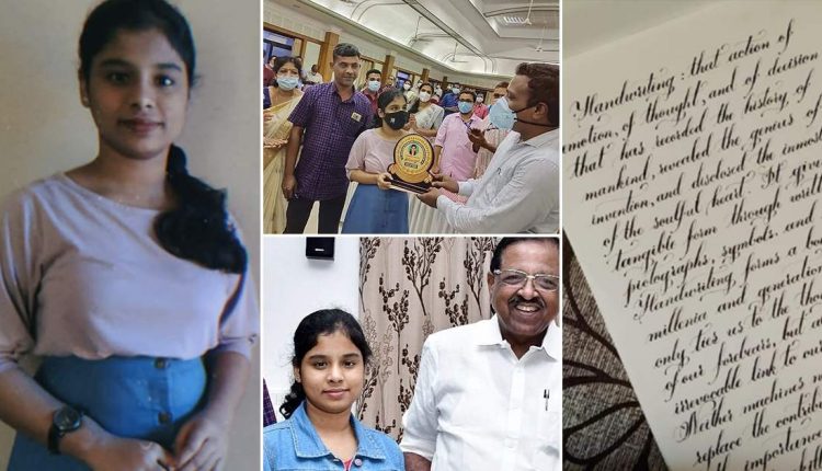 World Handwriting Competition Winner Ann Mariya Biju latest Malayalam