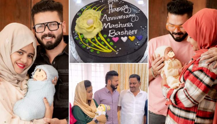 Mashura Basheer Bashi 5th wedding Anniversary With Ebran latest malayalam
