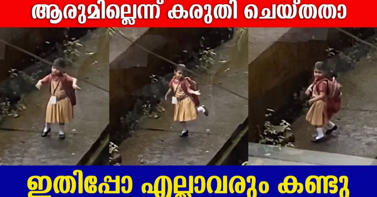 cute baby girl dancing at street video goes viral malayalam
