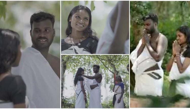 Wayanad Tribe Save The Date Video Viral latest Malayalam news
