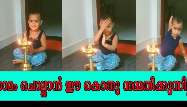 Mosquito irritate a cute baby Praying Video entertainment news