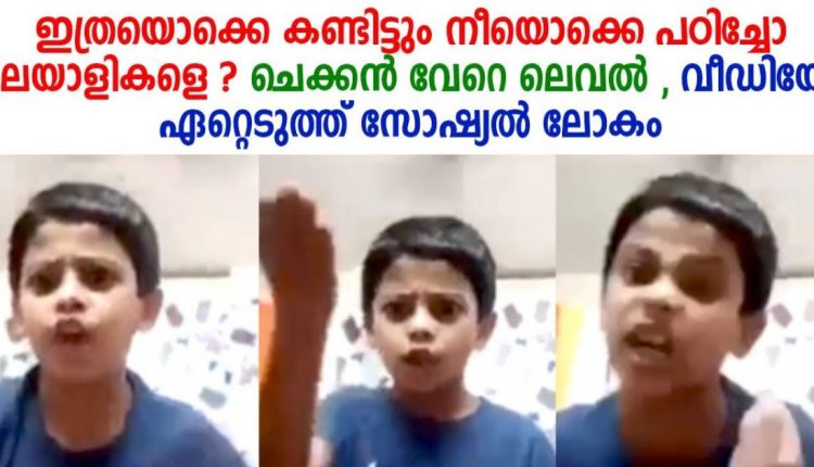 A boy questioning to malayali behavioural