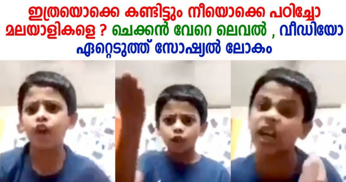 A boy questioning to malayali behavioural