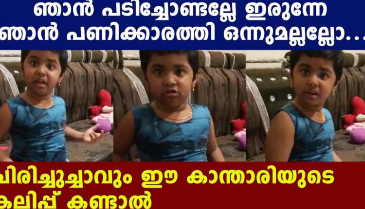 A cute baby argue with her father viral video entertainment