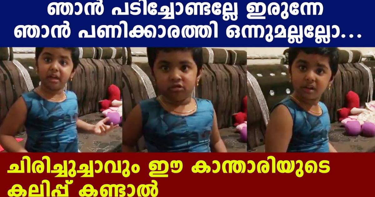 A cute baby argue with her father viral video entertainment