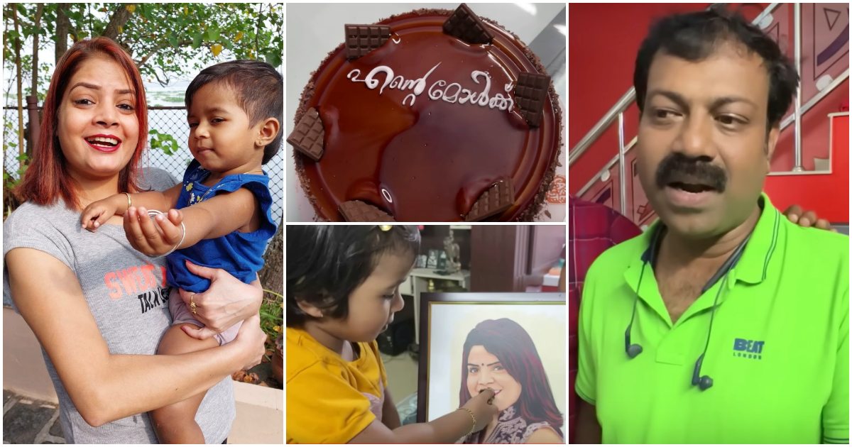 Subi Suresh Birthday Celebration viral video