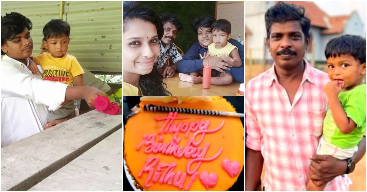 kollam sudhi's son Rithu birthday celebration