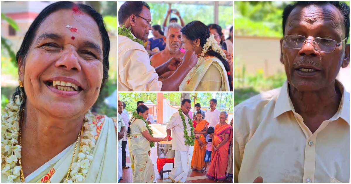 72 years old Rveendran weds ponnamma viral wedding video