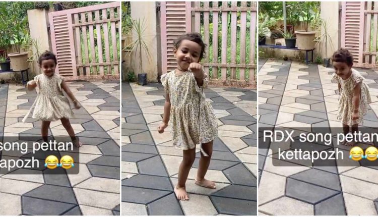 A cute baby dancing for RDX film song