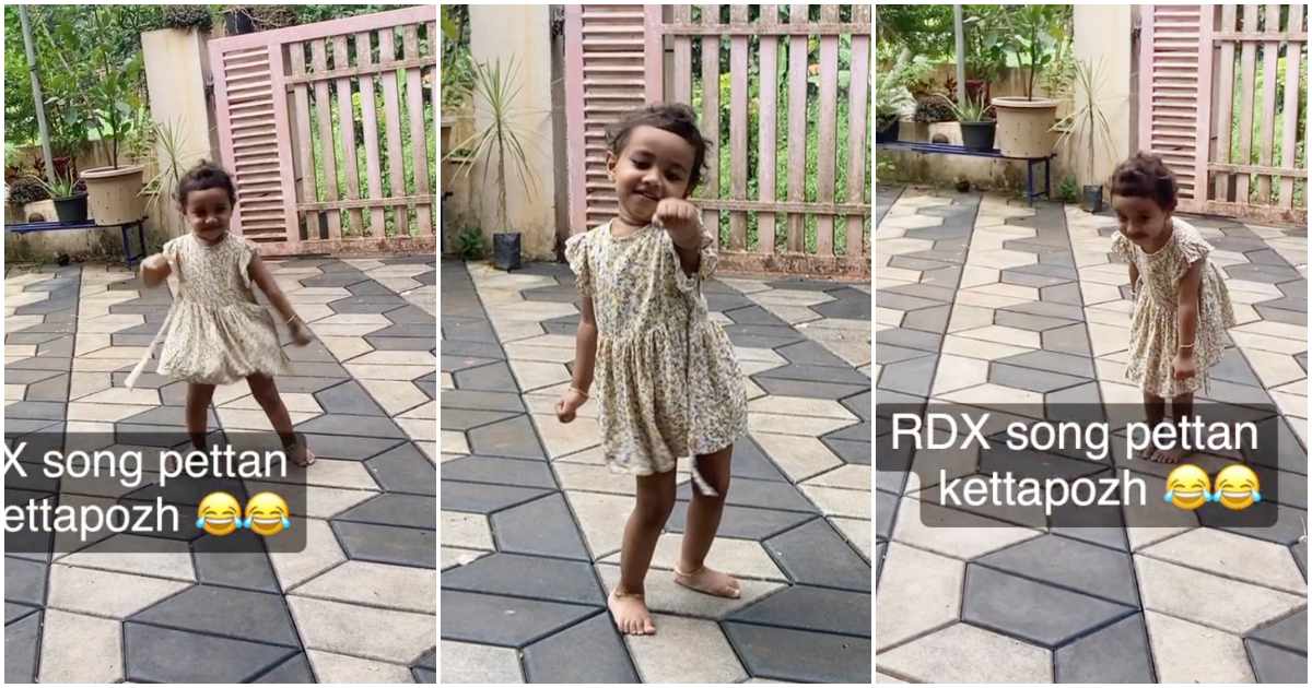 A cute baby dancing for RDX film song
