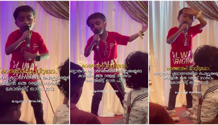 A little boy sing a song at wedding home.