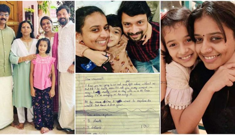 Famous singer sithara krishnakumar share heart touching letter by Sayu