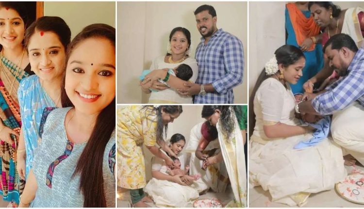 Santhwanam Fame Kalyani Sunil Baby Naming Ceremony