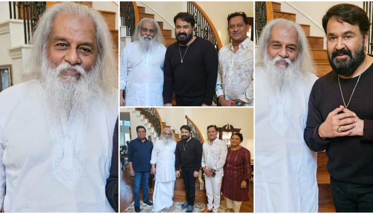Mohanlal at yesudas home in America