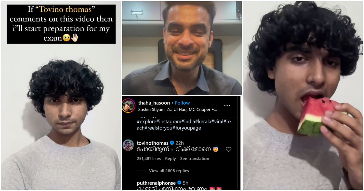 Tovino Thomas Commented On Thaha Hasoon exam preparation Video viral