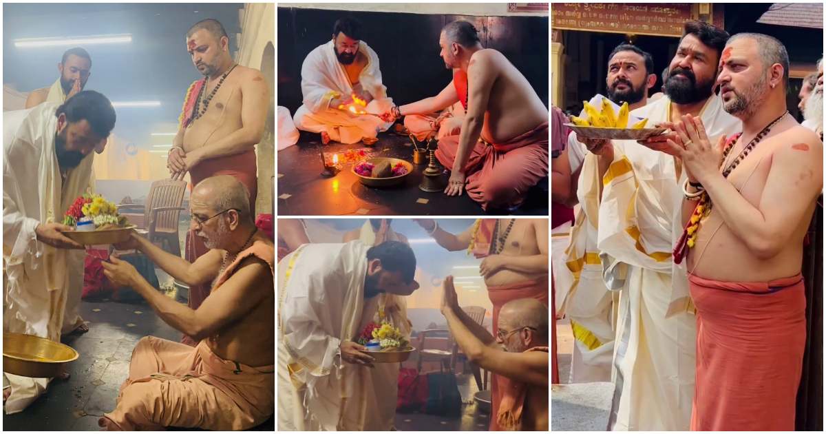 Mohanlal visits Kollur Mookambika Devi Temple video