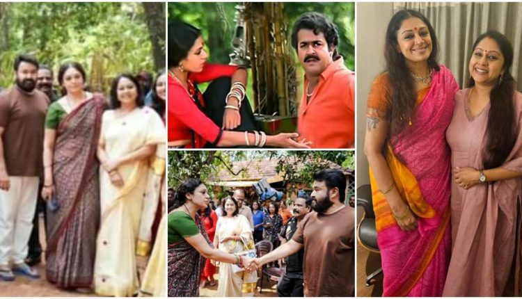 Shobana with Mohanlal new movie