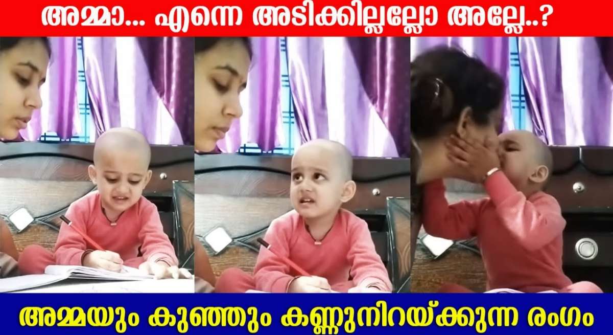 Cute baby and mother video