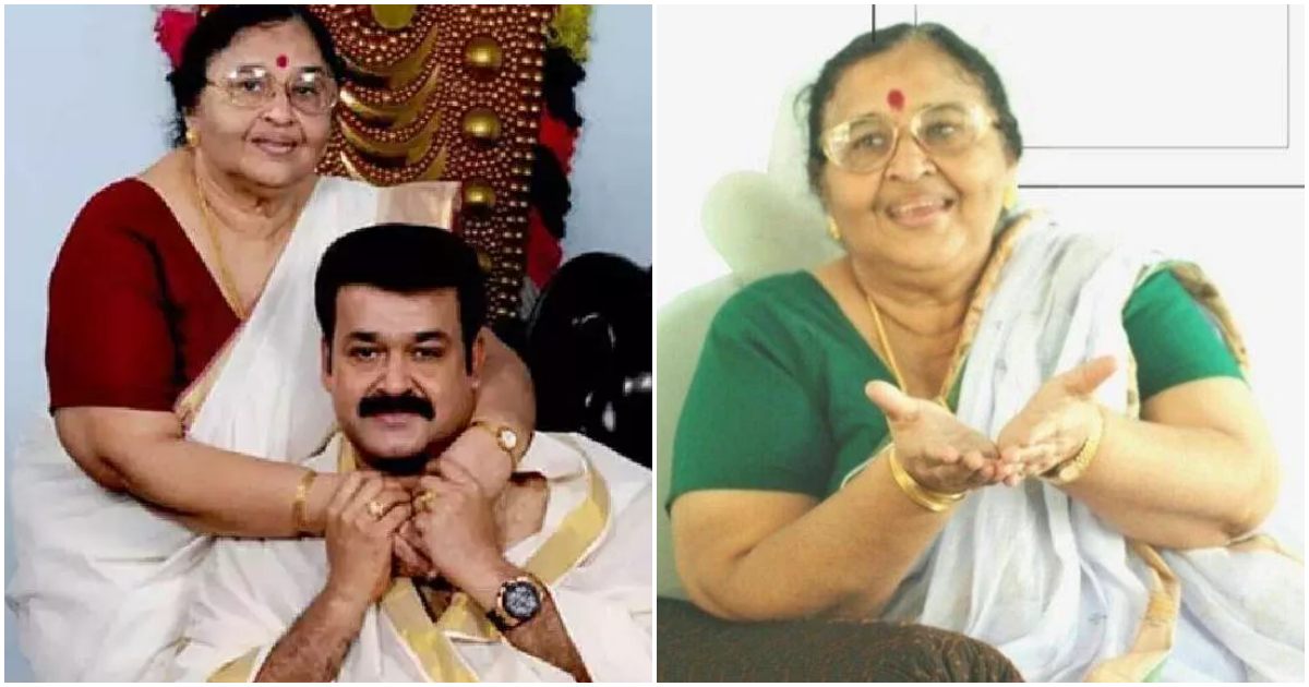 Birthday Wish to Mohanlal's Mother Santhakumari Nair by MG Sreekumar