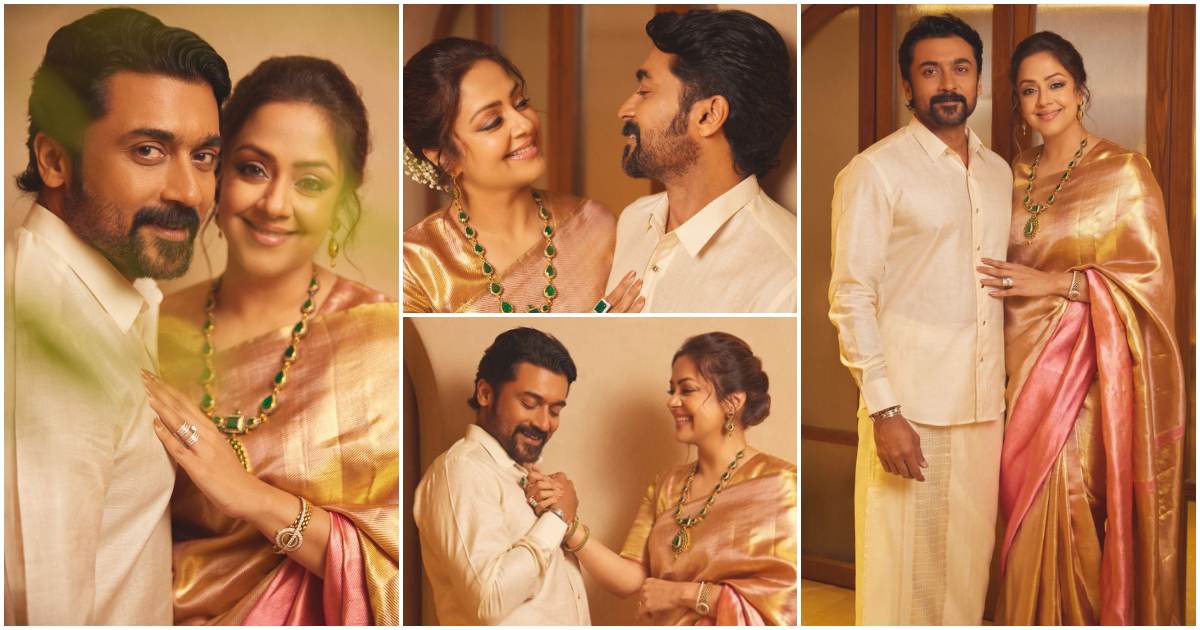 Jyothika Suriya Couple Photo Viral