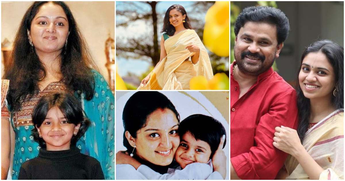 Manju Warrier And Meenakshi Dileep Follow Each Other on Instagram