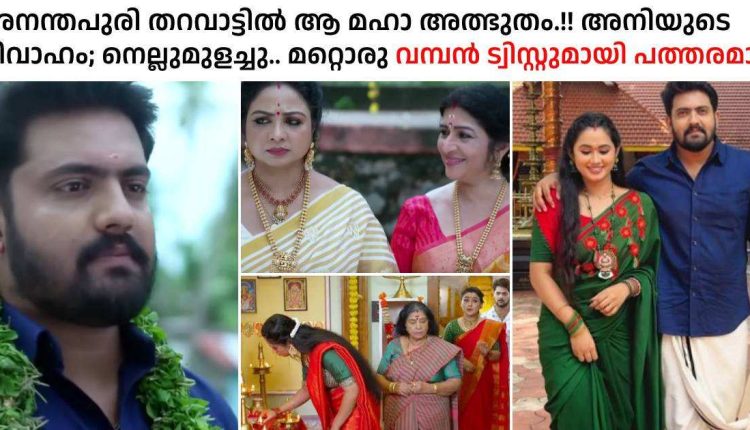 Patharamattu today latest episode july 10