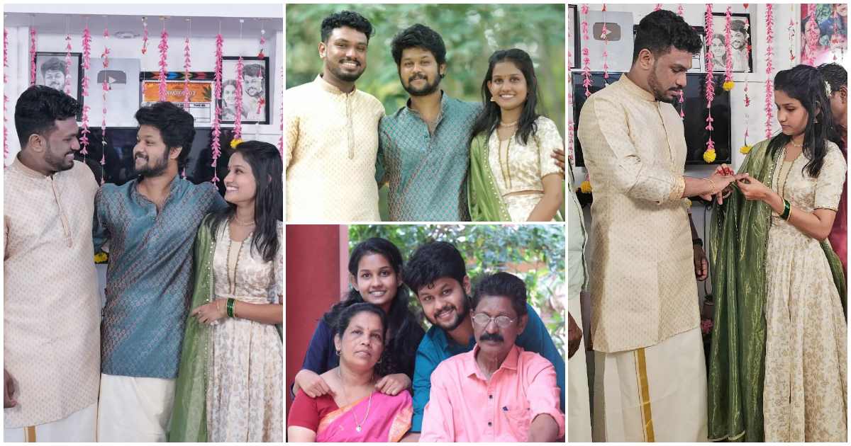 Santhwanam Achu Sugandh Sister Anju Sugandh Got Engaged