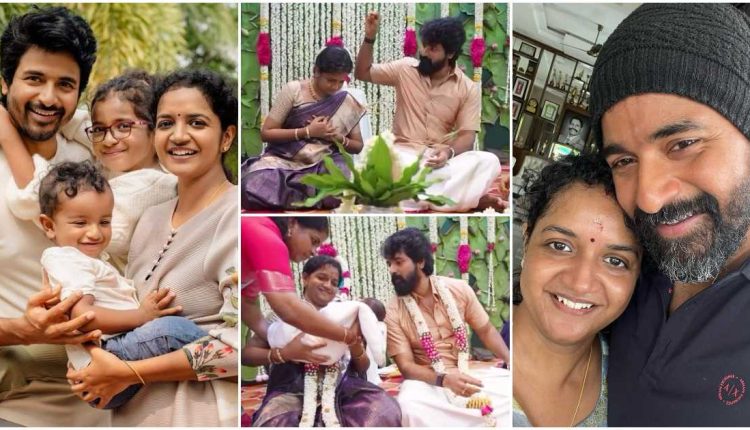 Sivakarthikeyan Son Naming Ceremony Video
