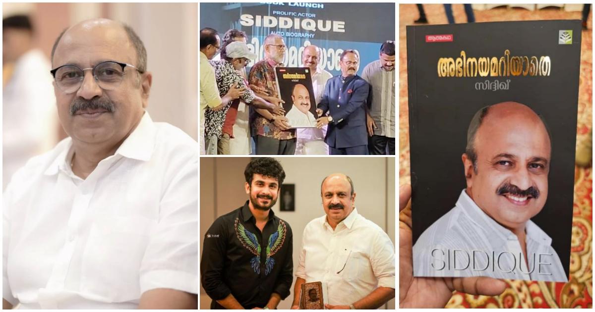 Actor Sidhique Autobiography Abhinayamariyathe