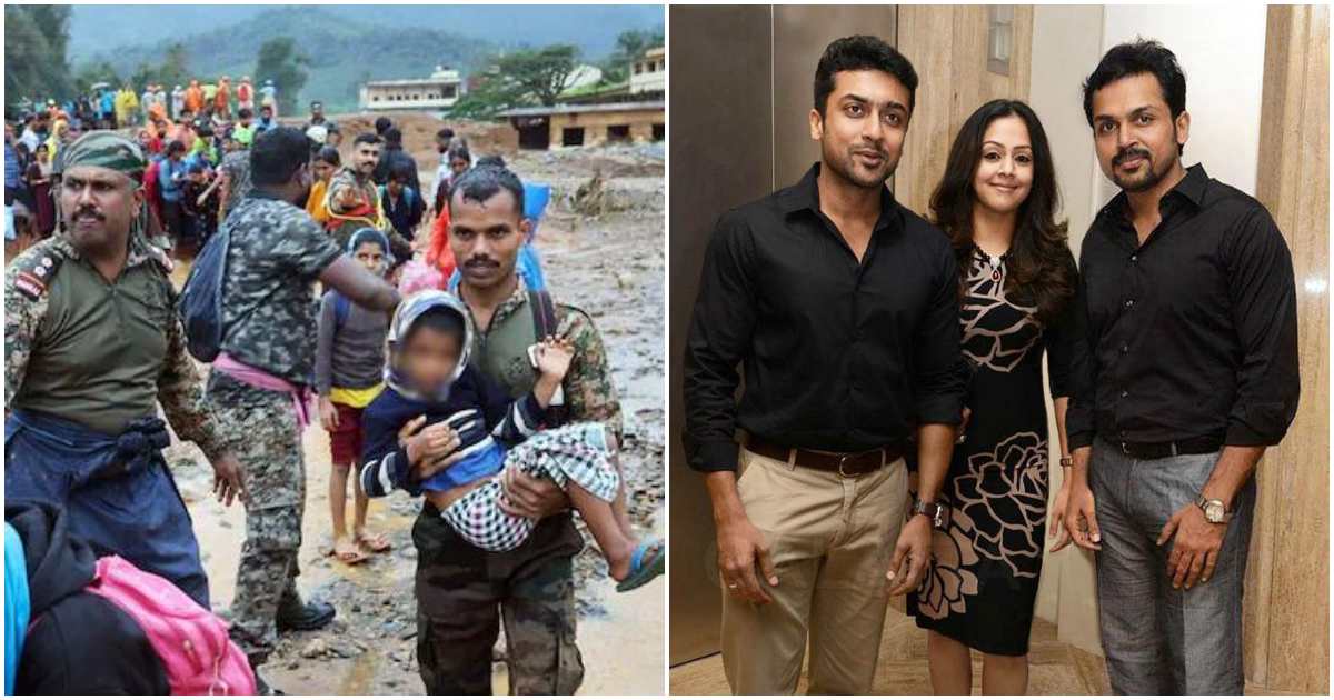 Actor Suriya Jyothika And Karthi Together gave 50 lakhs For Wayanad Land Slide