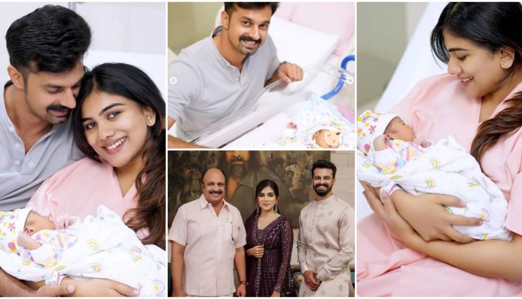 Shaheen Sidhique And Amrutha Das Introduce Their baby.