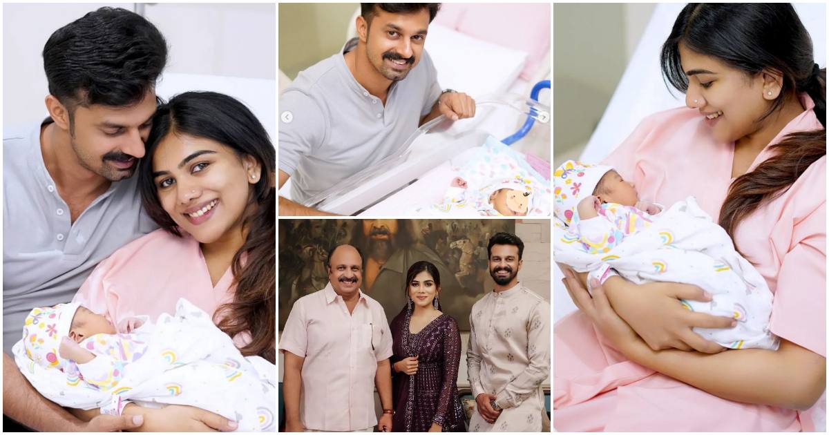 Shaheen Sidhique And Amrutha Das Introduce Their baby